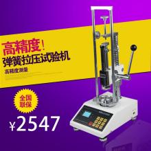  樂清鴻運精密儀器設備經營部 主營 推拉力計 測力計 配