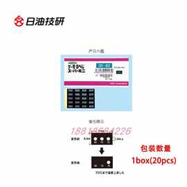 變色標(biāo)簽感溫變色粉與推拉力計(jì)的應(yīng)用與聯(lián)系