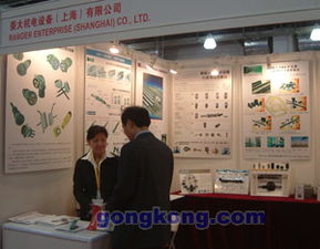 2006第十屆上海國際工業(yè)自動(dòng)化與控制技術(shù)展覽會 技術(shù)交匯與未來展望