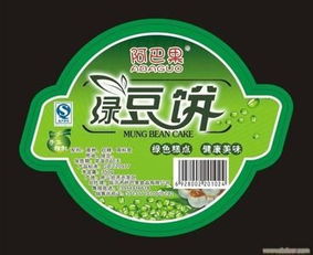 北京大興不干膠廠 專業制作彩色不干膠標簽，提供代理代辦服務