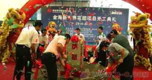 專業(yè)賦能，點亮城市活力——珠海巡展、路演與戶外促銷活動策劃與舞美設計服務解析
